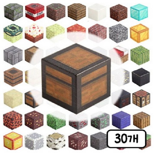 창의력 DIY 자석 큐브 블럭 마그네틱 블럭, B066, 30개