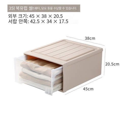 MBH화장대서랍장황금 고양이 두꺼운 서랍 보관 캐비닛 옷장 플라스틱 가정용 이불 의류 보관 상자 의류 분류 상자, 35L 북유럽 미터 45*38 * 20.5cm 는 47