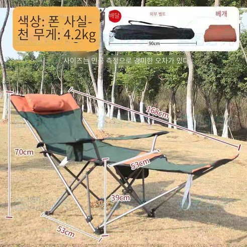 MOHEGIA 야외 가구 야외 의자 휴대용 접이식 해변 의자 캠핑 의자, 50358 짙은 녹색