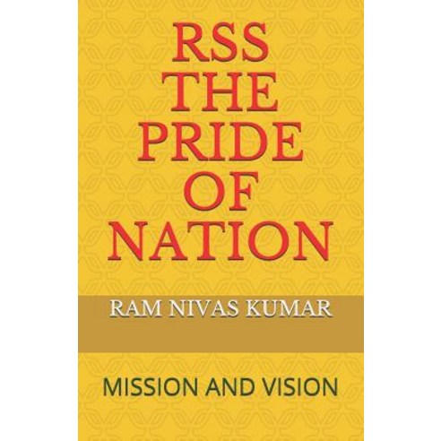 Rss the Pride of Nation: Mission and Vision Paperback, Independently Published