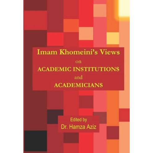 Imam Khomeini''s Views on Academic Institutions and Academicians Paperback, Jerrmein Abu Shahba, English, 9781733028486