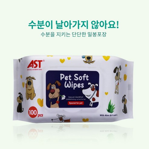 펫뽀송뽀송 강아지물티슈: 강아지 위생 필수품을 특가로!