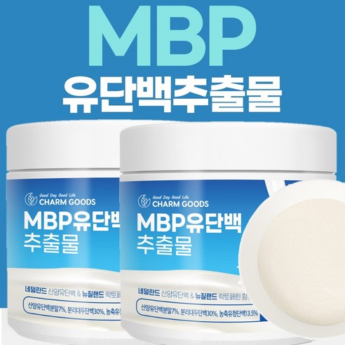 엠비피 MBP 유단백 추출물 분말 앰비피 HACCP 인증 뼈건강, 4개, 200g