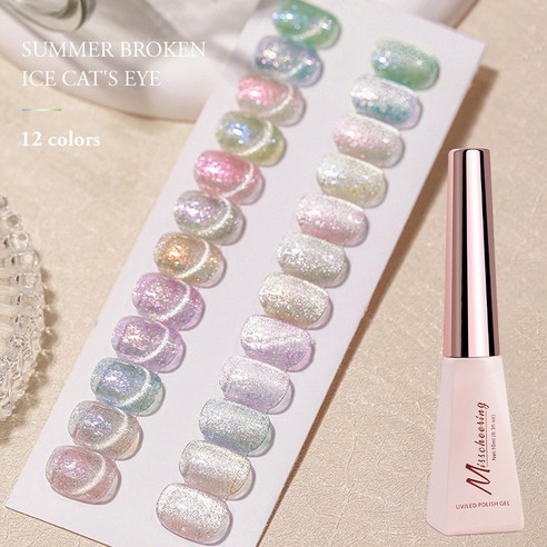 손끝에 펼쳐지는 마법, 아이스 크리스탈 캣츠 자석 젤 네일