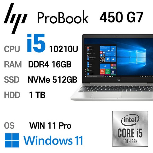 HP ProBook 450 G7 i7-10510U Intel 10세대 Core i7, 코어i5, 512GB, 16GB, WIN11 Pro