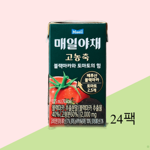 매일야채토마토 고농축 블랙마카와 토마토의힘 125ml 24팩, 블랙마카토마토의힘 24팩, 24개