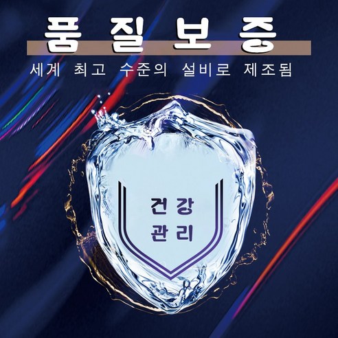 여성의 쾌감을 증진하고 친밀한 순간을 향상시키는 레이디스 밸런스 젤