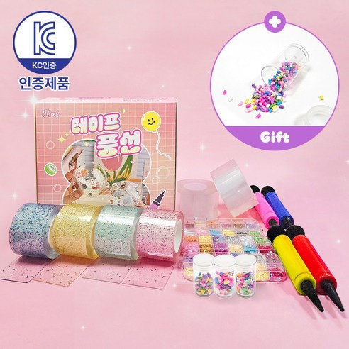 로앤제이 쉽게 만드는 펄 테이프 풍선 만들기 세트 투명 큐브 풍선펫 DIY 키트 총길이 3m 너비 5cm, 5. 스파클링 세트, 1개