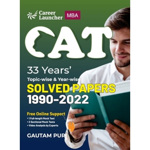 (영문도서) CAT 33 Years Topicwise Paperback, CL Educate Limited, English, 9789356813045