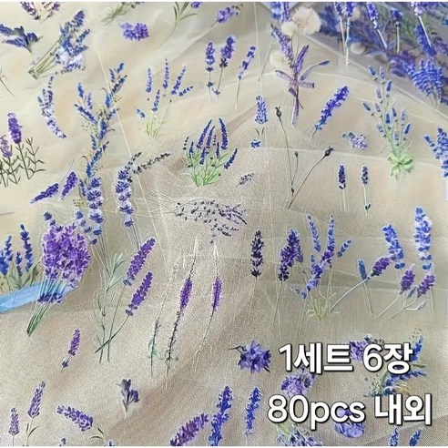 빈티지 플로랄 투명 방수 스티커 네잎클로버 데이지 라벤더 다꾸 스티커 휴대폰 태블릿등 꾸미기 스티커, 정결의 라벤더, 1세트