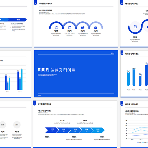 심플 PPT 템플릿으로 시간 절약하고 발표 전문가 되기!