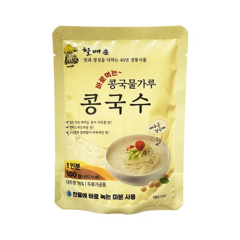 할매손 바로먹는 콩국수 콩국물가루 100G(1개) 고소한 간편 콩국수가루