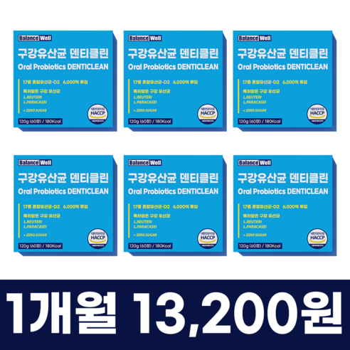 밸런스웰 덴티클린 특허 구강유산균 HACCP 식약처 인증, 60정, 6박스