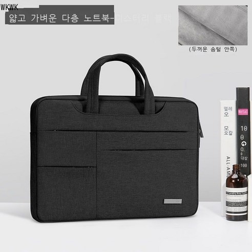 WKWK 노트북 가방 휴대용, 12형, 가벼운 다층 핸드백 [융모진] 시크릿 블랙
