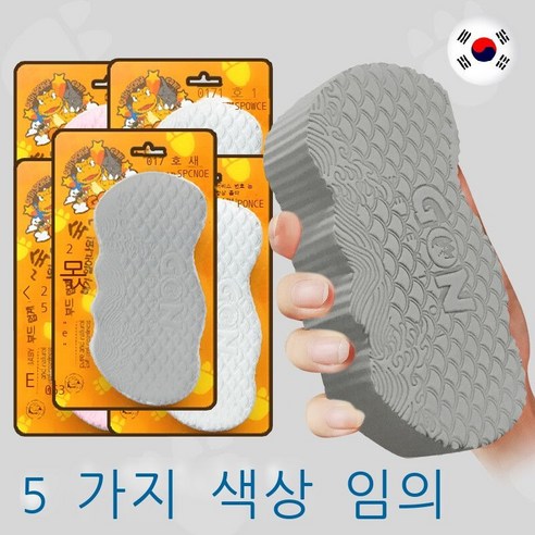 한국 때밀이 수건 오염 제거 스펀지 목욕 닦다 등을 밀다 때밀이 목욕 진흙 때밀이 신기 삼면 입체 때밀이 면 - 흰색, 삼면 입체 때밀이 면 - 5개(색상 랜덤)
