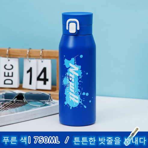 yyds 스테인리스 텀블러 아웃도어 스포츠 헬스 다이빙 컵 남자 큰 주전자 750ml, 푸른 색