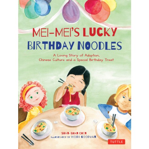 (영문도서) Mei-Mei''s Lucky Birthday Noodles: A Loving Story of Adoption Chinese Culture and a Special B... Hardcover, Tuttle Publishing, English, 9780804844611