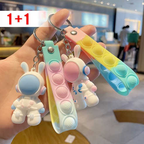 쇼핑월드 우주토끼 키링 세트: 당신의 일상에 귀여운 마법을 더하다 토끼키링