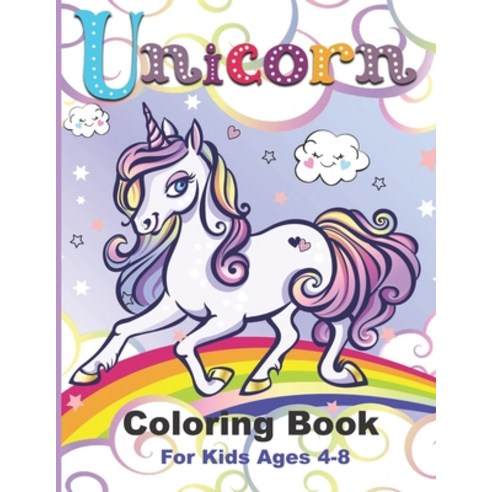Unicorn Coloring Book For Kids Ages 4-8: Purple Cover large 8.5x11 More than 50 unique beautiful pic... Paperback, Independently Published, English, 9798695086751