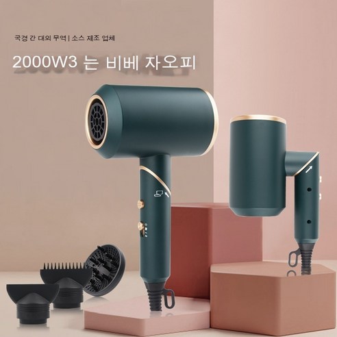 가정용 헤어 드라이어 음이온 헤어 드라이어 맞춤형 선물 유럽과 미국 표준 110V 고성능 헤어 드라이어, 폴딩 + 아이언 그레이 (로즈 레드 엣지), 유럽 ​​규정(중국에서 사용 가능)