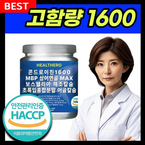 콘드로이친 1600mg 프리미엄 MAX 고함량, 60정, 1개 프리미엄콘드로이친