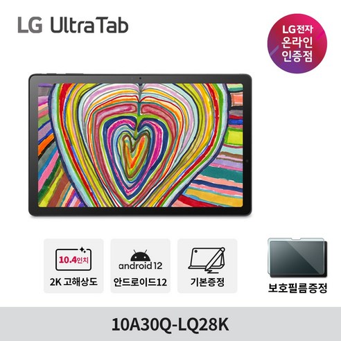 LG 울트라탭 10A30Q-LQ28K: 128GB 용량과 안드로이드 OS를 갖춘 인강용 태블릿 태블릿PC