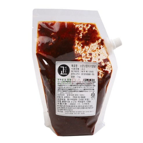 뭉티기소스 덕분에 집에서 육사시미 먹는 날이 손꼽아 기다려져요