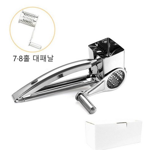 스텐 치즈대패기 다용도 핸드 로터리 치즈대패기 대패기, 7-8홀치즈대패