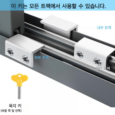 안심을 더하는 작은 선택, 창문 안전 잠금 장치로 평온한 일상을