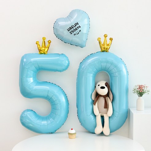 이벤트홀릭 50일 셀프 촬영 풍선 세트 (이름 레터링 포함 귀여운 글씨체), 1개, 9.블루왕관세트