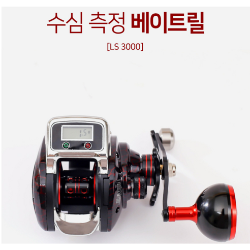 심해의 비밀을 손안에: 토비마켓 LS3000, 혁신적인 수심 측정 베이트릴의 탄생 라이거30