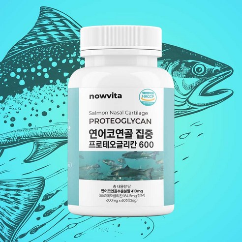 나우비타 프로테오글리칸 연어코연골 600mg, 1개, 60정