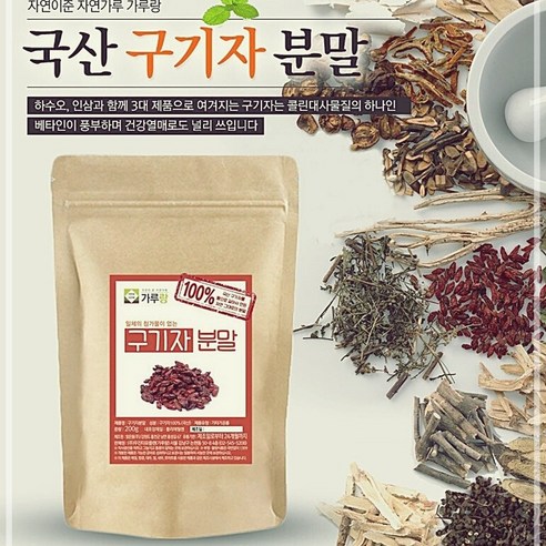 100% 국산 구기자분말 구기자가루 효능 400g, 1개