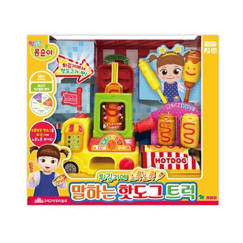 콩순이 말하는 핫도그트럭, 단품없음, 1개
