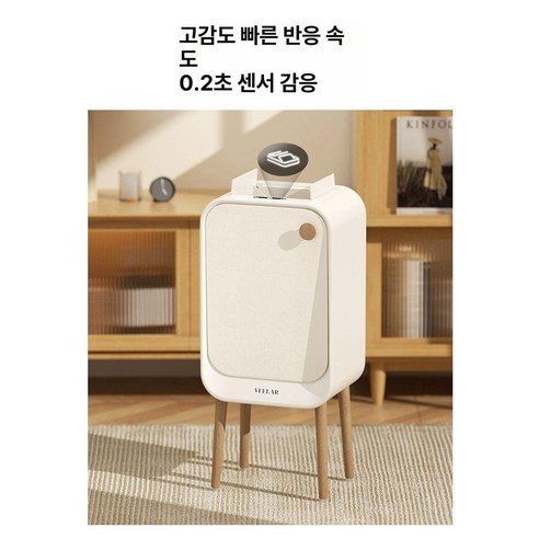 삶의 질을 높이는 스마트한 선택, 셀리오 VEELAR 센서 휴지통