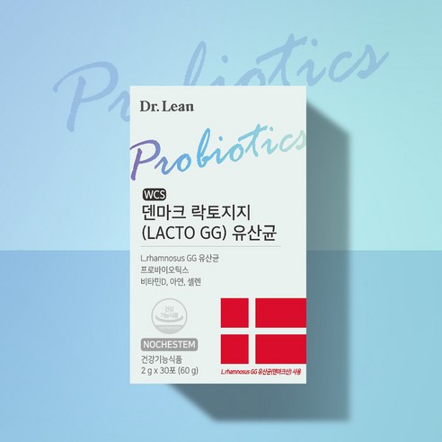 장건강 개선과 면역력 증진, 영양까지 챙기는 프리미엄 건강기능식품