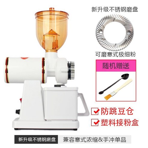 신선하게 연삭된 커피콩의 향기로운 풍미를 경험하세요