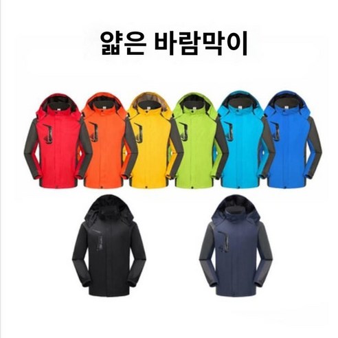 추동 도시바 중앙 에어컨 작업복 바람막이 맞춤 야상 설치 A/ 가전제품 수리 다운 코트