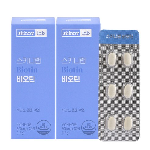프랑스산 고함량 비오틴 영양제 3000% 함유 L시스틴 아연, 2박스