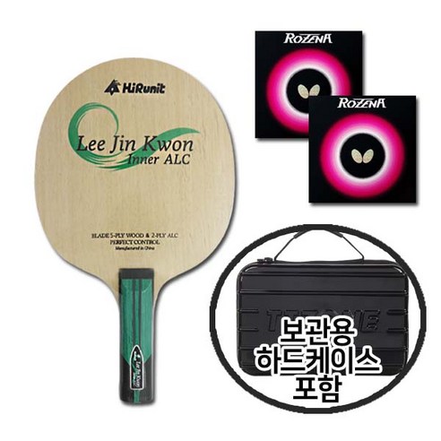 하이러닛 이진권 이너ALC라켓(그린)+버터플라이 로제나 러버+하드케이스 라켓러버세트, ST (일자형), 1개