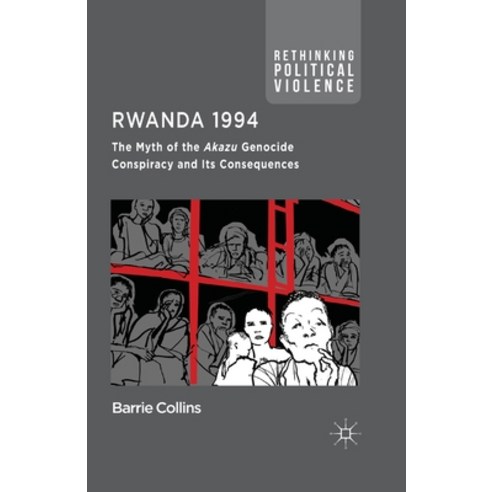 (영문도서) Rwanda 1994: The Myth of the Akazu Genocide Conspiracy and Its Consequences Paperback, Palgrave MacMillan, English, 9781349437832