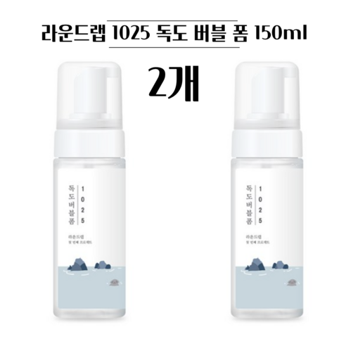 라운드랩 1025 독도 버블 클렌징 폼, 150ml, 2개