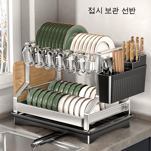 자동 배수 스텐 식기건조대로 쾌적한 주방을 완성하세요!