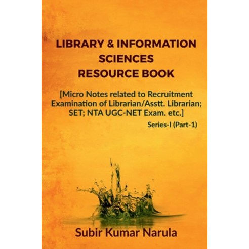 (영문도서) Library & Information Sciences Resource Book Paperback, Notion Press, English, 9798887724102