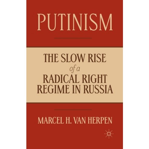 Putinism: The Slow Rise of a Radical Right Regime in Russia Paperback, Palgrave MacMillan, English, 9781349448739