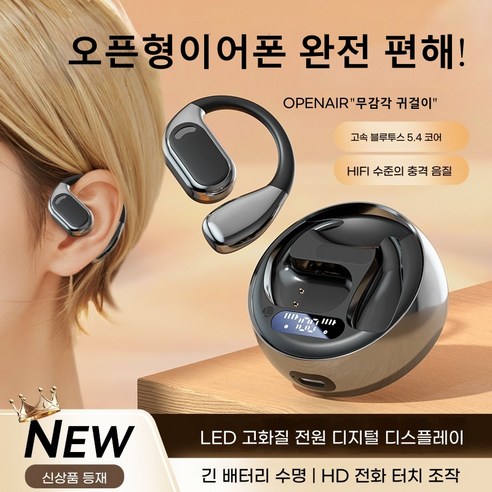 자유로운 세상으로의 초대: M76 무선 블루투스 이어폰 리뷰 귀걸이이어폰