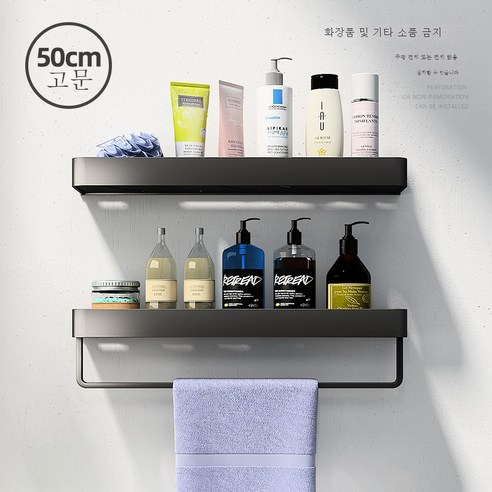 DFMEI 욕실 세탁기 벽 타월 수건 수건 저장 선반 벽 벽, 싱글로드가있는 더블 블랙 50cm