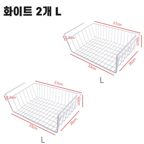맥라이프 철제 싱크대 상부장 걸이식 키친타올 걸이 L, 2개, 화이트