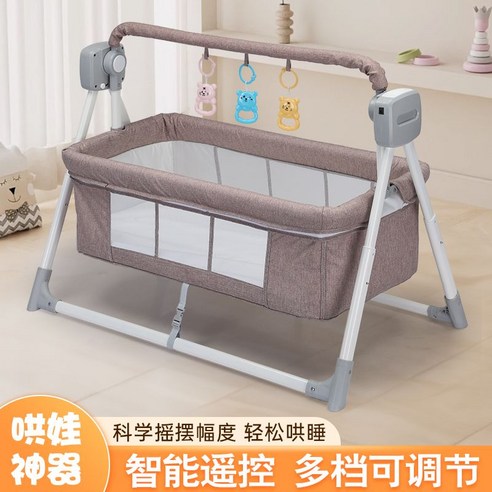 전동바운서 쉐이커 베이비 흔들침대 아기 요람 의자, 4. 블루