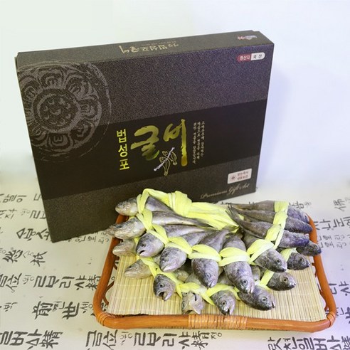 [국보굴비] 가정용 굴비세트 6호 20미 1.5kg영광법성포굴비, 1개, 1.5kg